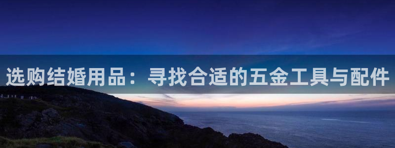 琳琅娱乐平台帐7O777