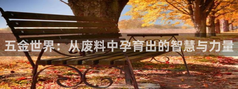 琳琅娱乐周7O777