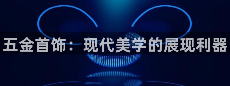 琳琅娱乐是什么