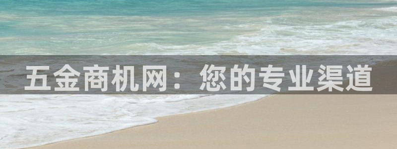 琳琅满目的娱乐设施