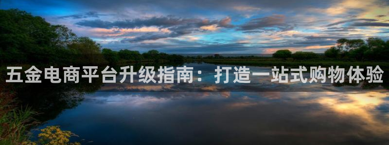 琳琅娱乐平台怎么样可靠吗