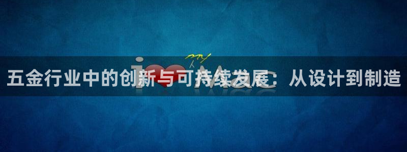 琳琅娱乐平台帐7O777