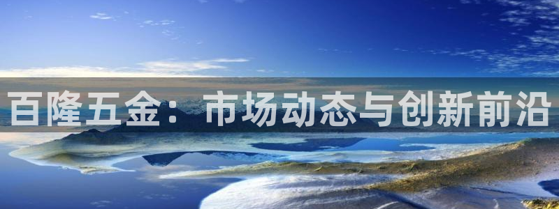 琳琅娱乐在哪直播