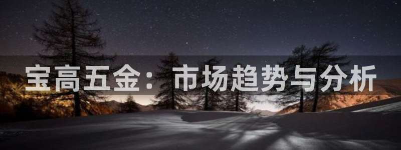 琳琅娱乐社区600