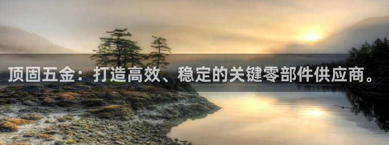 琳琅娱乐登入官网