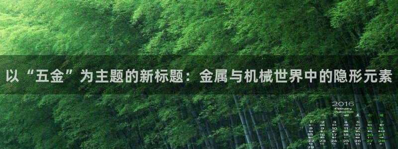 琳琅科技娱乐机器