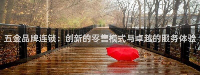 琳琅娱乐代理怎么做的