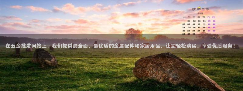 杭州琳琅互动娱乐