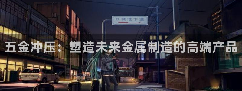 琳琅社区综艺文化娱乐