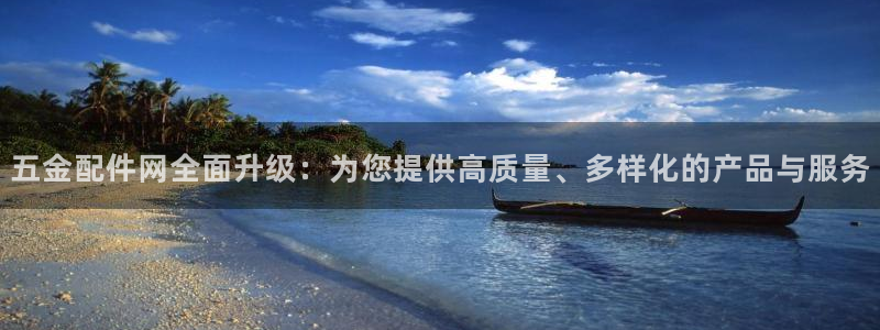 祖龙娱乐官网爱在琳琅