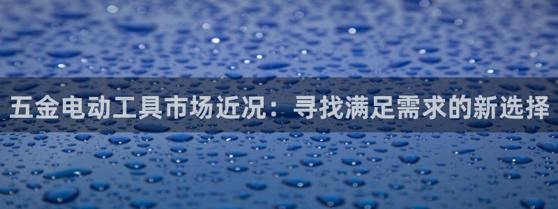 琳琅娱乐怎么样