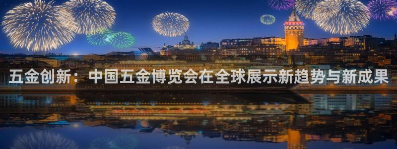 祖龙娱乐官网爱在琳琅